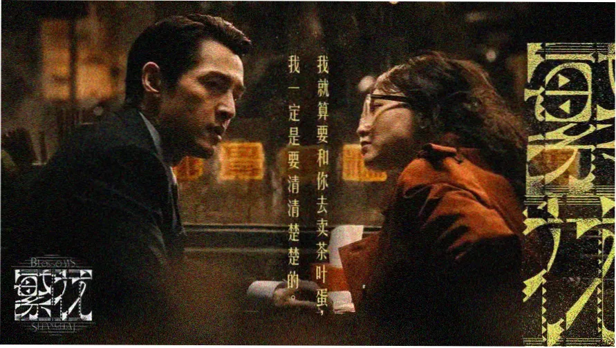 电影在线观看网站主推高清影片