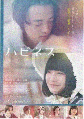 雾港迷航 高清电影在线观看