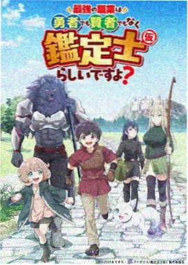 雾隐剑客行 热血动漫在线观看